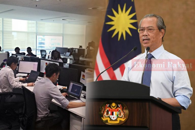 Pakej Ransangan Tambahan